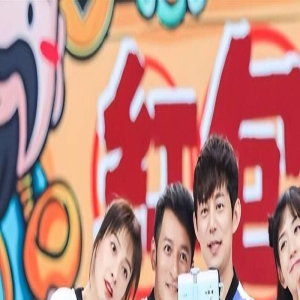 谢娜吴昕李维嘉合体,撇下何炅、杜海涛建群,得知群名:不进也罢