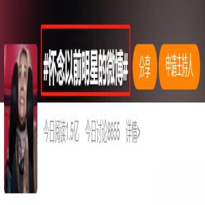 古早明星微博大赏,吴京“想谈恋爱”,雷佳音的“耿直”呼之欲出