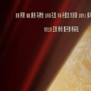 《大江大河3》:王凯领翔,颜值实力同框,新一波年代剧狂潮来袭