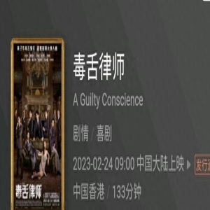 今年港片最后的希望,再次携手的刘德华梁朝伟,票房能破10亿吗?