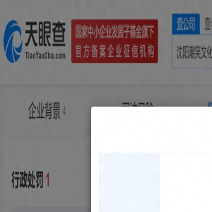 李波脱口秀因含低俗内容未获批  李波脱口秀未获批先售票被罚