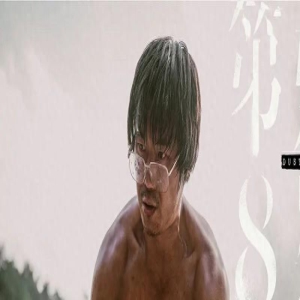 《第八个嫌疑人》深度解读:虽然电影有点不扣题,但这句台词很妙