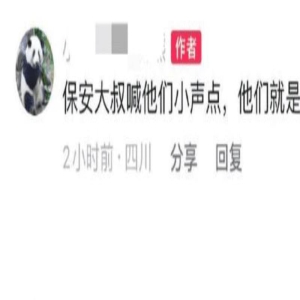 剧组用射灯照大熊猫,拍摄现场喧哗不断?网友怒了!