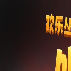 《欢乐丛林之外星人大冒险》曝预告 营救计划开启