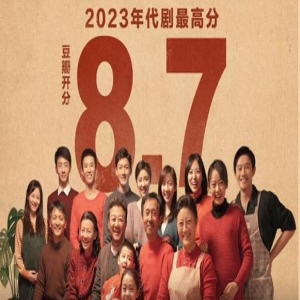 电视剧《父辈的荣耀》评分8.7,超去年《人世间》,他要拿视帝了