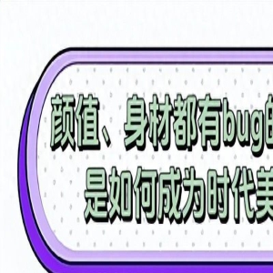 个不高、唇又厚的山口百惠,是如何成为时代美人的?原因都在这了