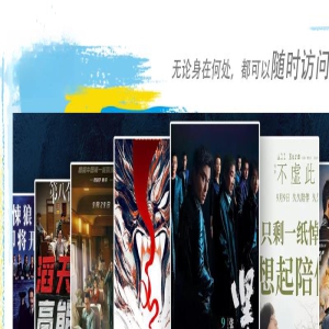 超30部新片上映,9月院线看哪些?