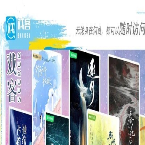 7月网剧备案|《独家占有》影视化,《狐妖小红娘·竹业篇》已备案