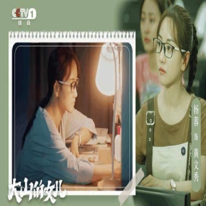 《一路朝阳》口碑出炉,从高叶到李兰迪,央视是会拍职场剧的!