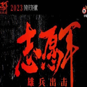 陈凯歌感慨:我拍戏40年没这么难过!
