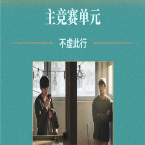 恭喜！影视双入围 胡歌作品提名金爵、白玉兰双奖