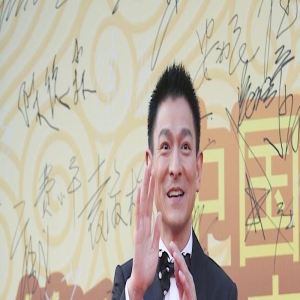 华表奖红毯回顾 巩俐刘德华章子怡汤唯气质非凡