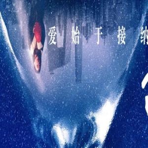 《故乡异客》发布预告 三代女性整治“妈宝男”