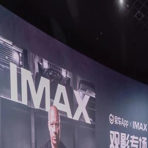 《速度与激情10》IMAX观影 飙车动作场面获好评