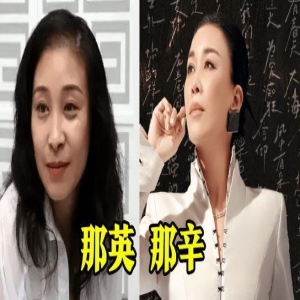 “最黑就是两姐妹,不签约别想晋级”!海鸣威爆料,直指那英那辛