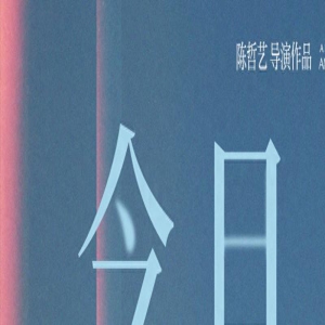 七夕四部电影上映 有没有你想看的?