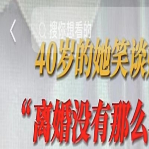 佟丽娅称离婚不容易,表情无奈故作坚强,陈思诚又被拍和女子同行