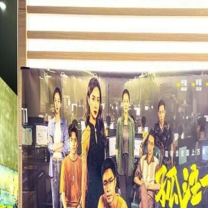 伊甸园字幕组突然宣布解散!