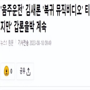 金赛纶主演MV回归,笑容阳光灿烂,网友们对其回归的争议仍在继续