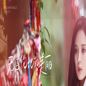 中年爱情剧竟然也出黑马了?豆瓣清一色五星好评,越看越上头