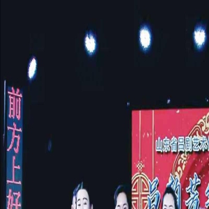 “小荷听书”已有百余万会员:跨平台传播让吕剧与观众“更近一步”