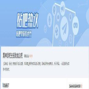 黑神话吧主投敌鬼泣吧:试玩资格自己没中对面中了