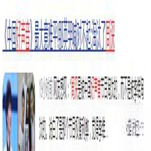 周深采访露“悲观”:歌手为何做梗王?流量时代下的艺人生存现状