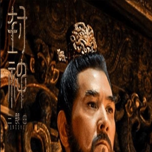 娜然因封神成名,幕后故事感人,打破倪妮为张艺谋的“四年约定”纪录