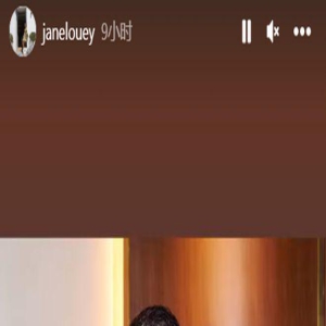 梁朝伟曝有私生子后首露面!穿着朴素与富婆贴面合影,刘嘉玲未现身