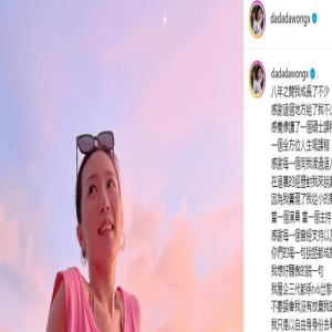 长相甜美效力TVB八年不受捧!王晶女儿宣布离巢,疑随父进军内地