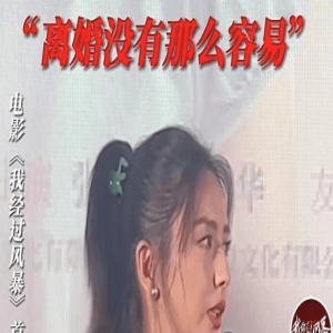 佟丽娅首谈离婚:离婚没有那么容易,因为我自己也是离婚的人