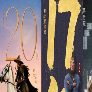 想要就业好,要不考虑去电影学院学设计?