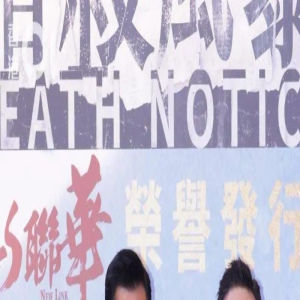 《暗杀风暴》古天乐化妆皮肤敏感真烂面!