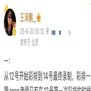 乐嘉为李玟发声,表示感同身受,再次提及老东家,并夸赞孟非