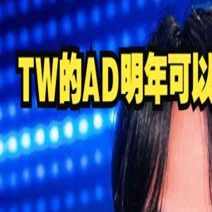 LEC四号种子BDS,整活玩脱了!越南官推:感谢BDS上单做出的贡献