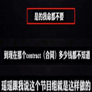 曝多个明星力挺李玟!张伦硕直言厚颜无耻,穆婷婷坦言难以相信