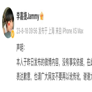 李玟控诉好声音!曾参赛选手揭秘内幕,网友热议事件真相
