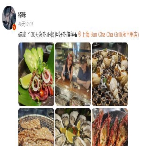 梁朝伟私生子风波后,夫妻首次同框现身,二人无言相对略显冷漠