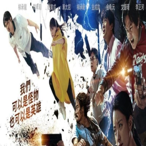 赵寅成、韩孝周感情线正式展开!现实多年好友演绎超浪漫异能夫妻