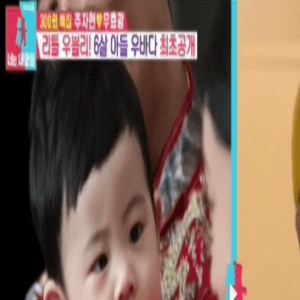 秋瓷炫于晓光儿子正脸照曝光 6岁于大海长得超像爸爸