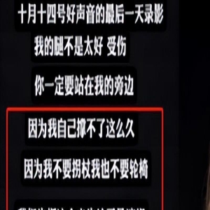 蓝台彻底翻车!李玟姐姐证实录音属实,好声音将李玟除名惹争议