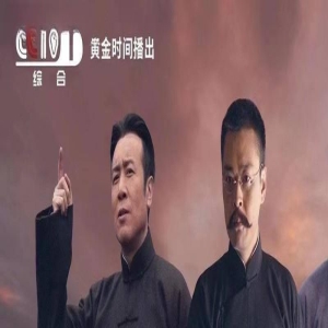 继《父母爱情》后,央视又出大剧,郭涛、刘琳时隔9年二度搭档