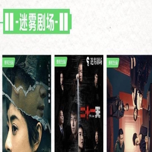 《狂飙》之后看什么?爱奇艺发布282部最新片单