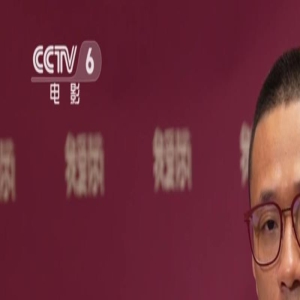 《我爱你!》将映 韩延透露计划拍摄“暮年三部曲”