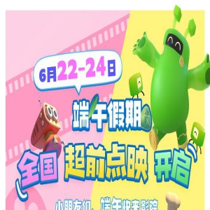 《棉花糖和云朵妈妈1宝贝芯计划》发布预热版海报