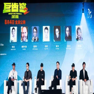 《巨齿鲨2》亮相上影节论坛 揭深海巨兽制作技术