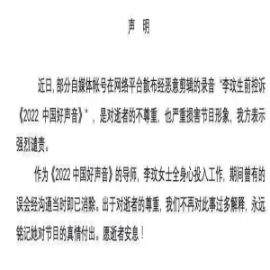 这是节目组还是黑社会?