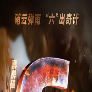 破6亿！《速度与激情10》宣布延长上映至7月16日