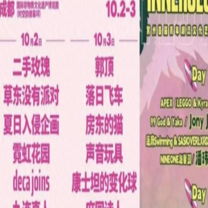 追星只追年过半百的小老头是种什么体验?几万人没抢到一张票···