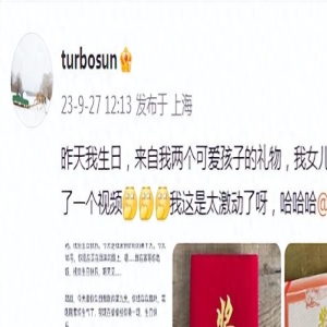 幸福!孙俪41岁生日获女儿赠送手写奖状,等等制作视频为妈妈庆生